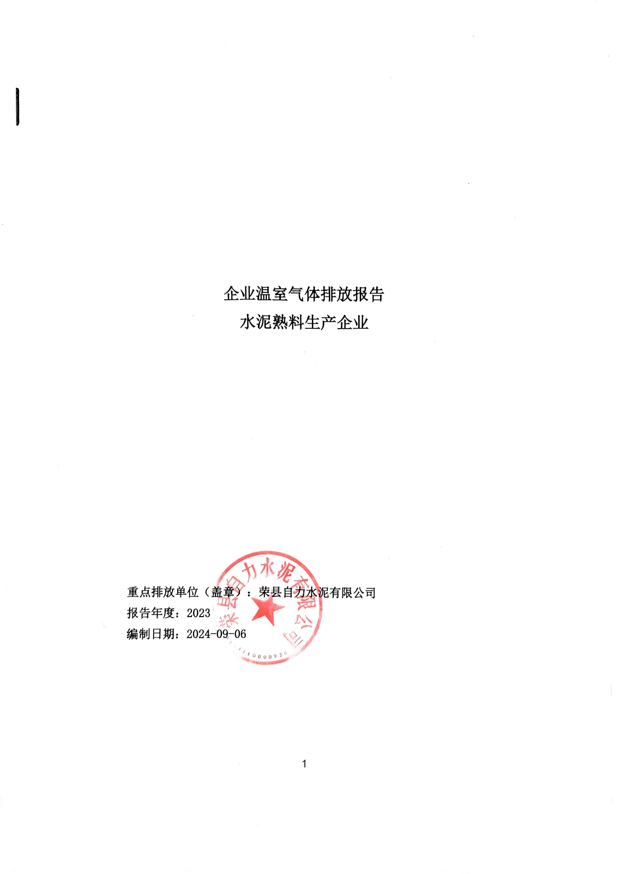 k8凯发登录 --天生赢家·一触即发