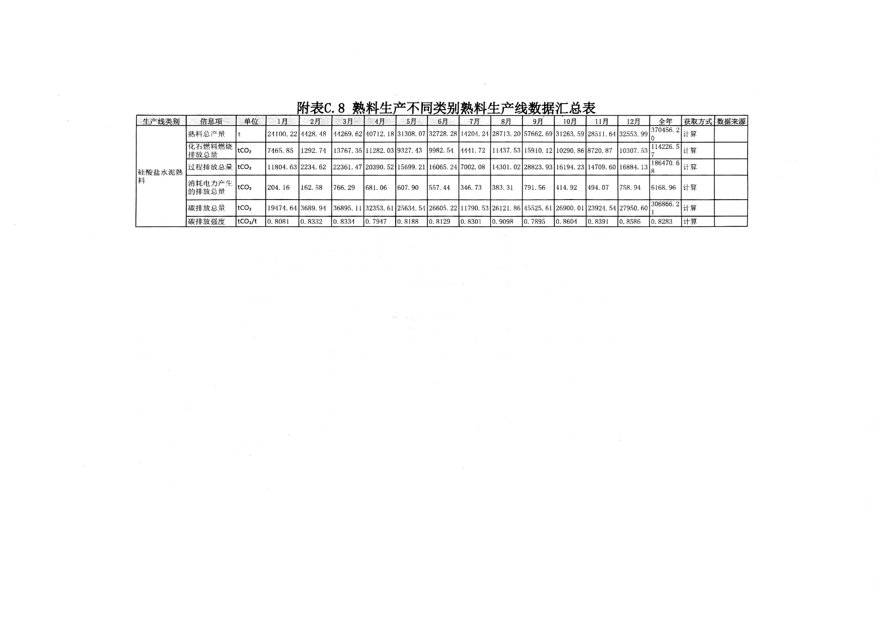 k8凯发登录 --天生赢家·一触即发