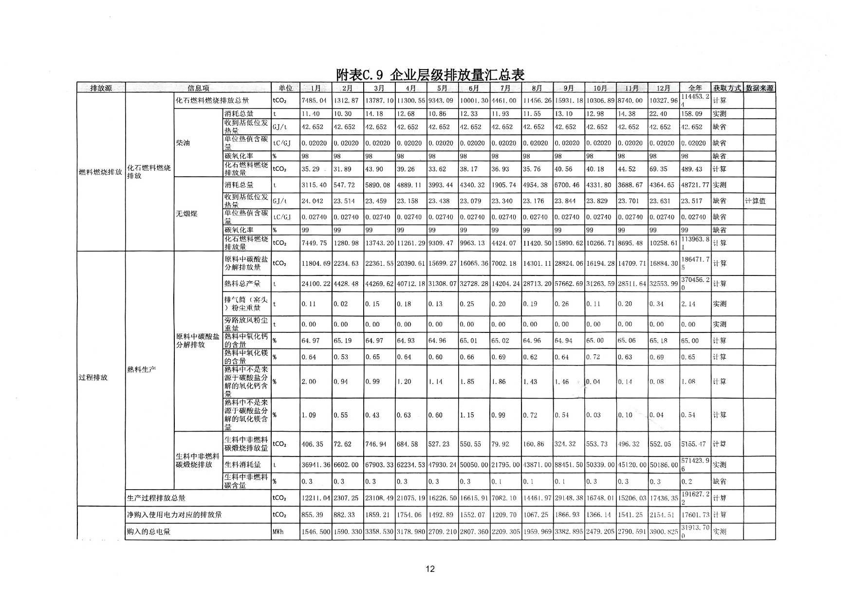 k8凯发登录 --天生赢家·一触即发