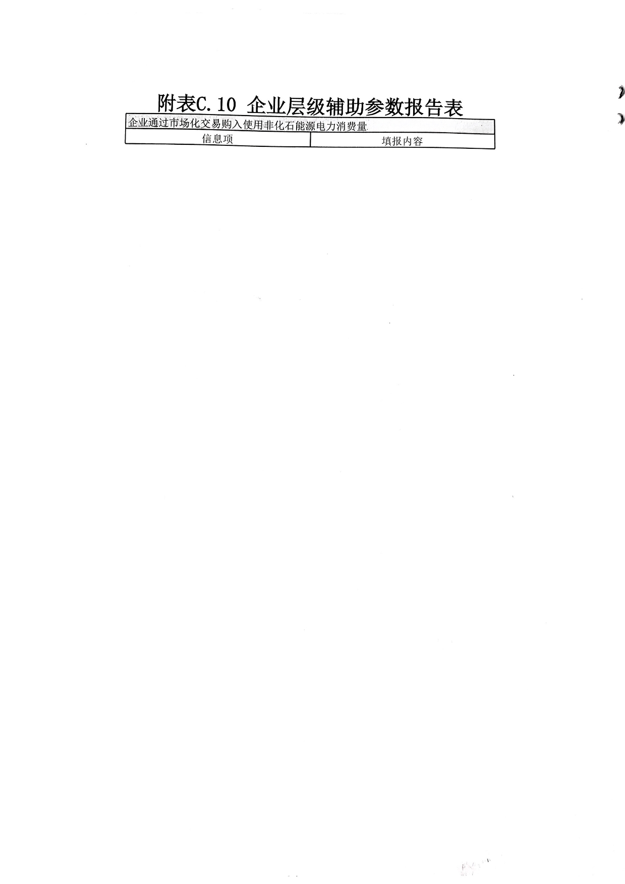 k8凯发登录 --天生赢家·一触即发