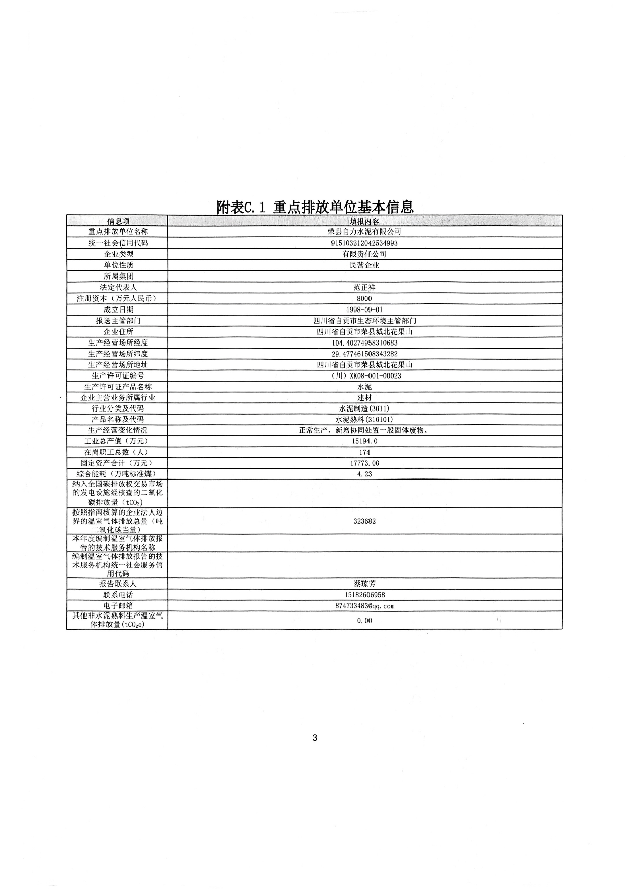 k8凯发登录 --天生赢家·一触即发