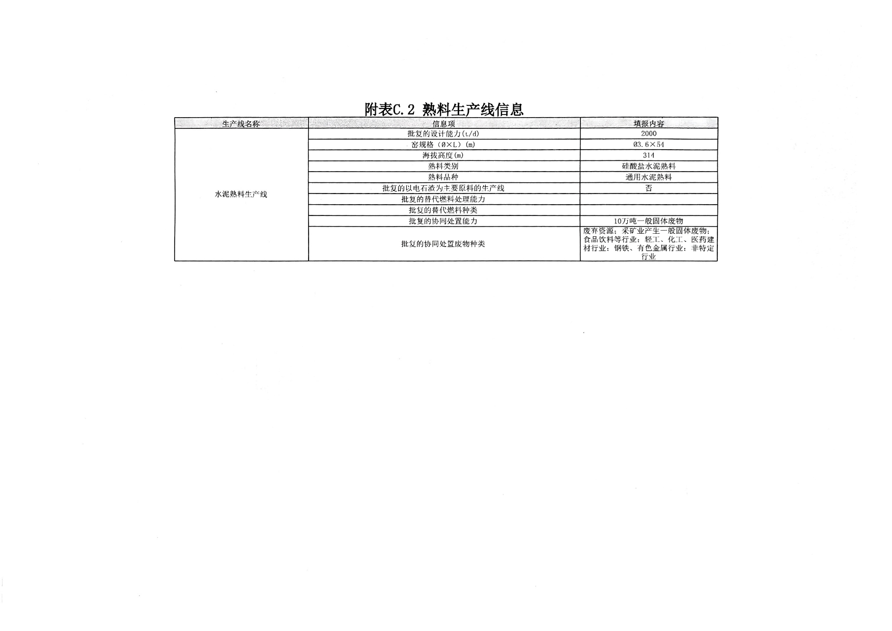 k8凯发登录 --天生赢家·一触即发