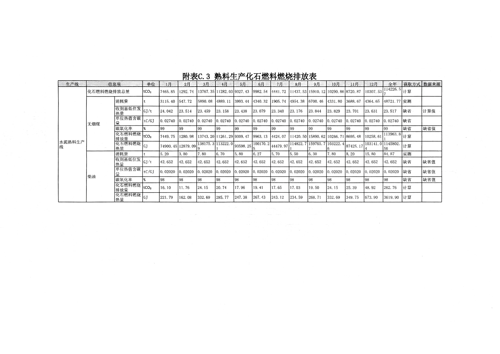 k8凯发登录 --天生赢家·一触即发