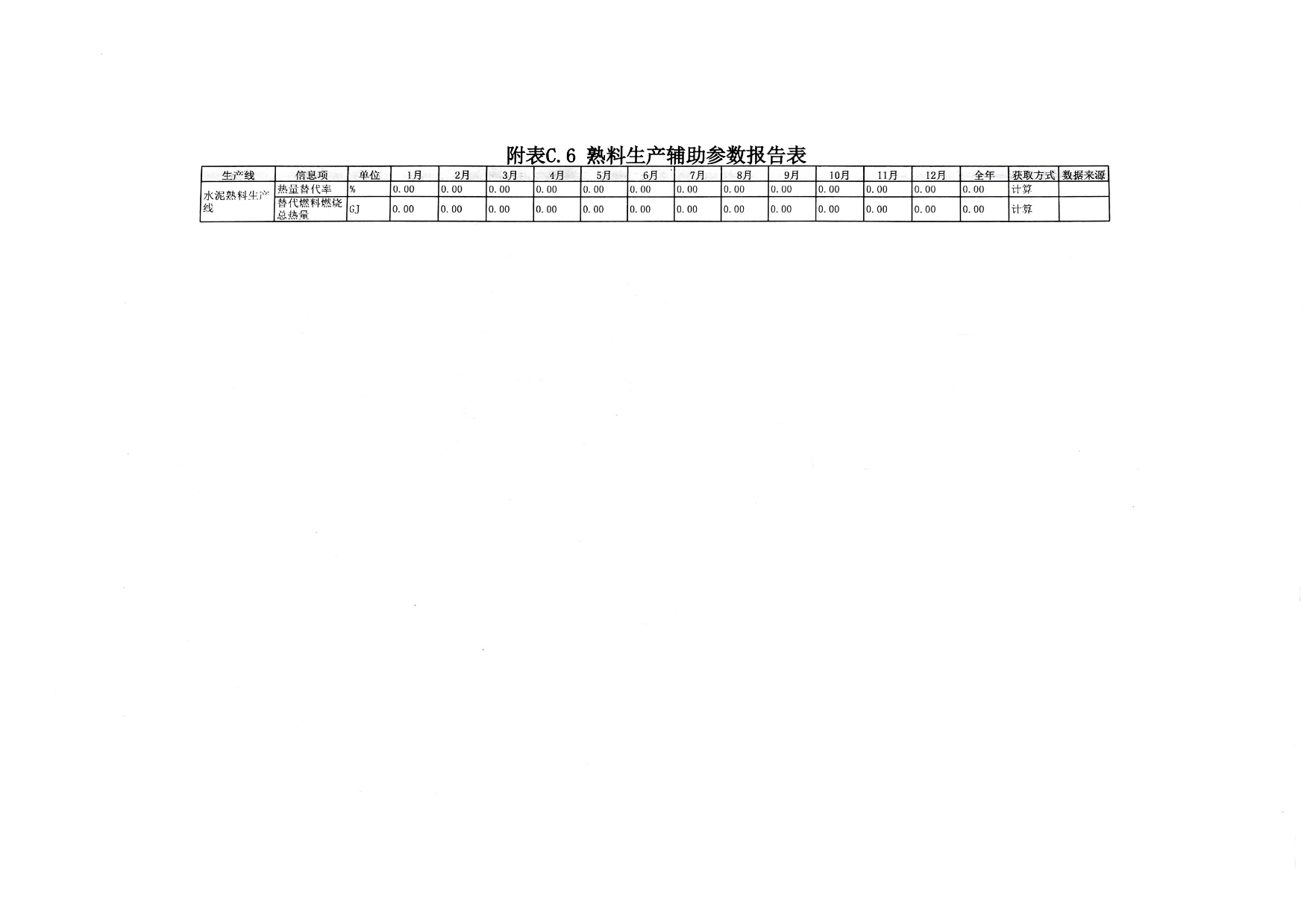 k8凯发登录 --天生赢家·一触即发