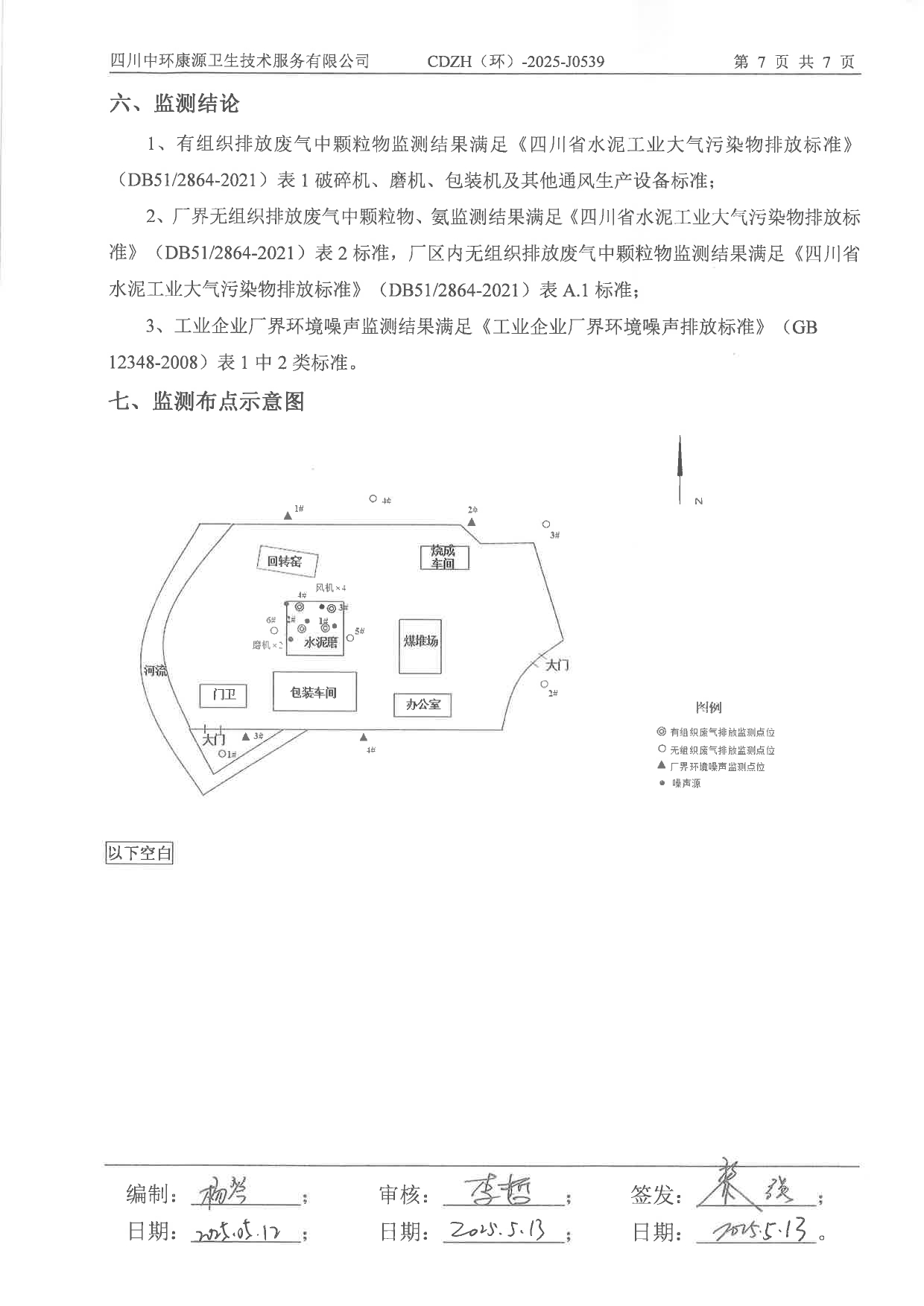 k8凯发登录 --天生赢家·一触即发