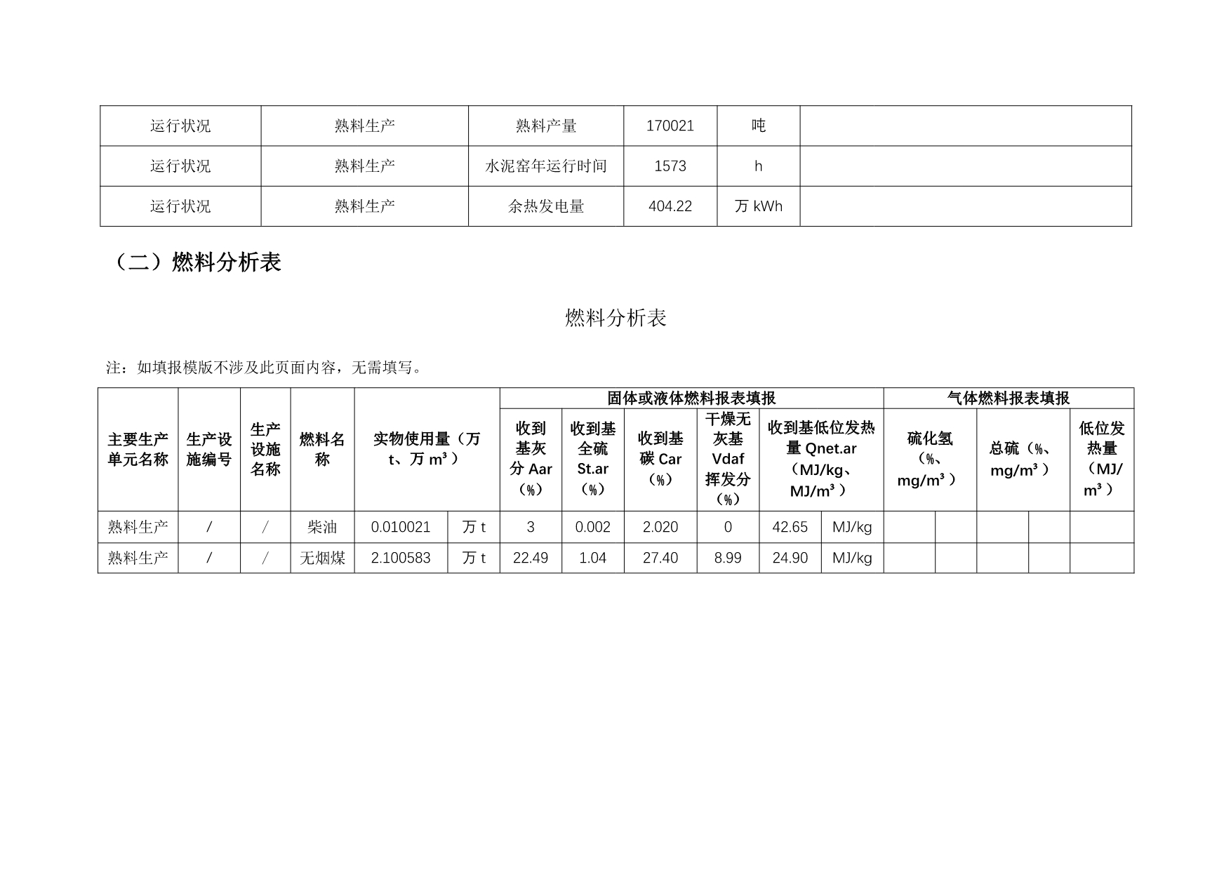 k8凯发登录 --天生赢家·一触即发