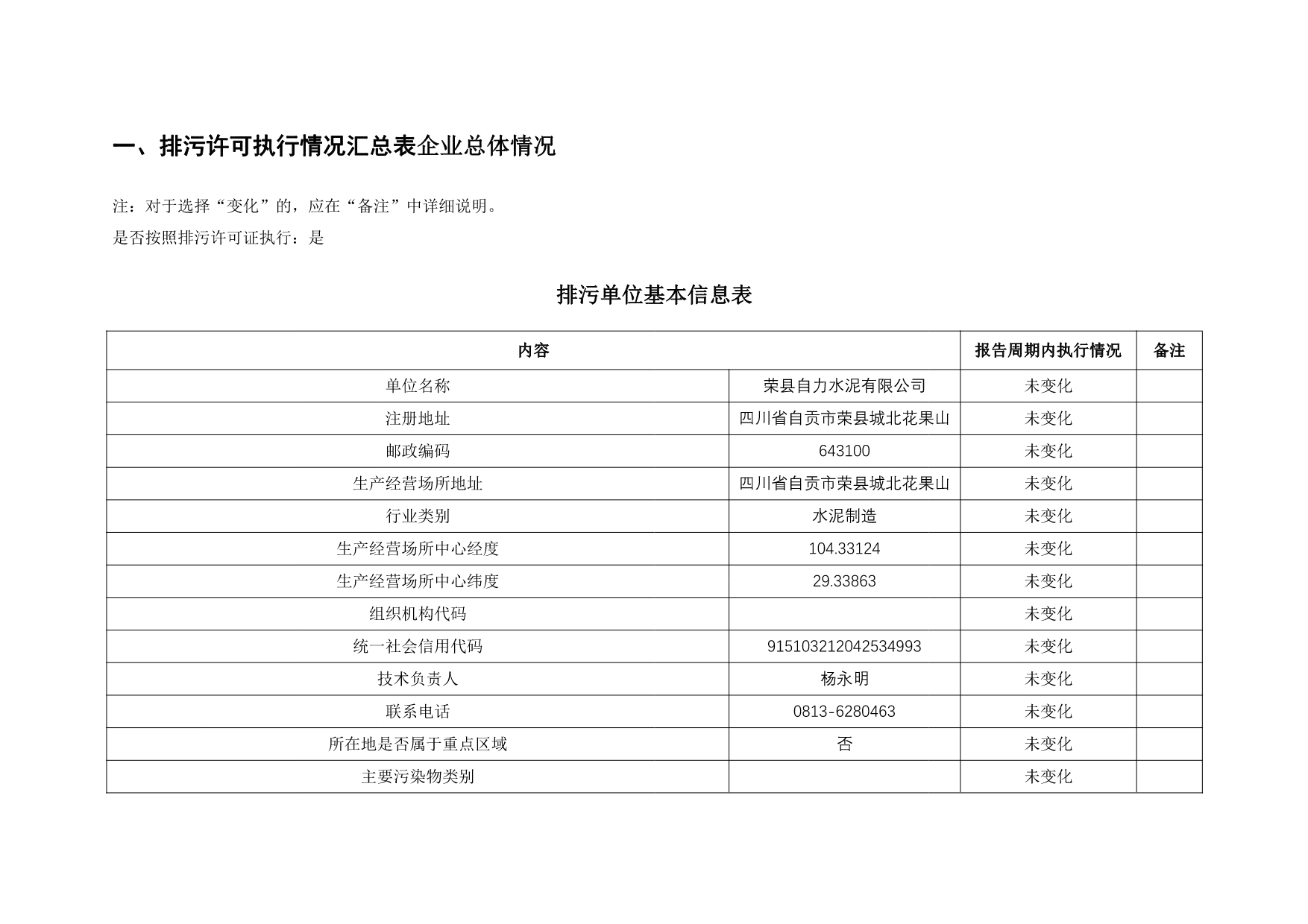 k8凯发登录 --天生赢家·一触即发