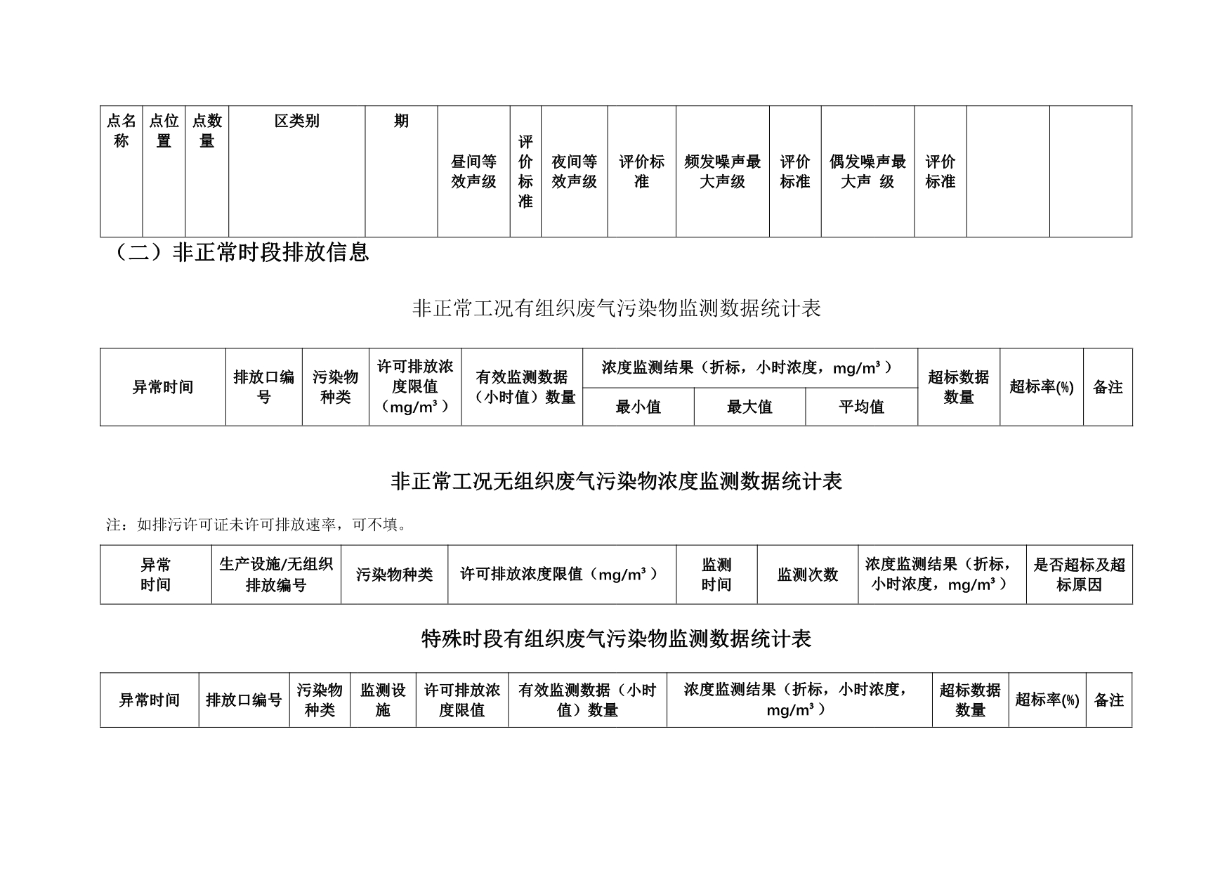 k8凯发登录 --天生赢家·一触即发