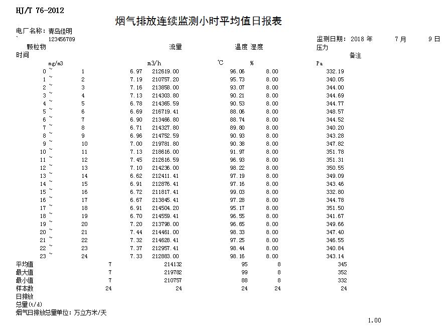 k8凯发登录 --天生赢家·一触即发