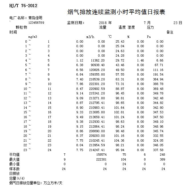 k8凯发登录 --天生赢家·一触即发