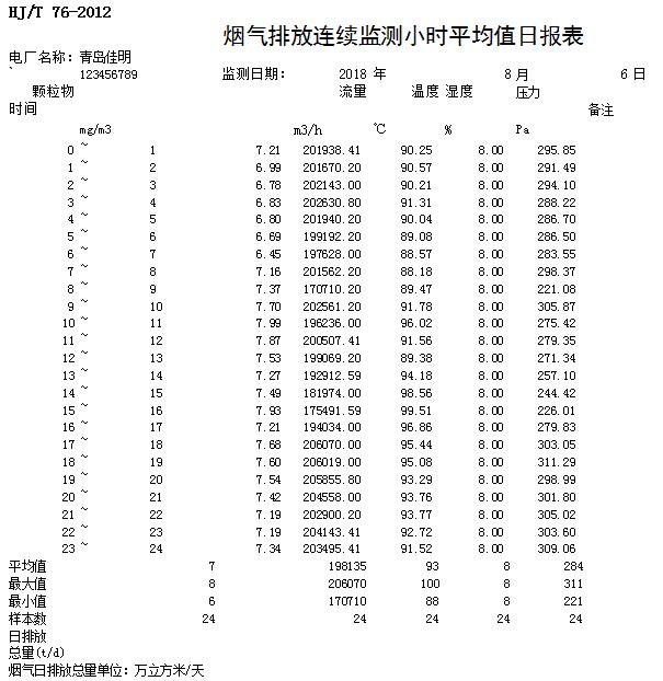 k8凯发登录 --天生赢家·一触即发
