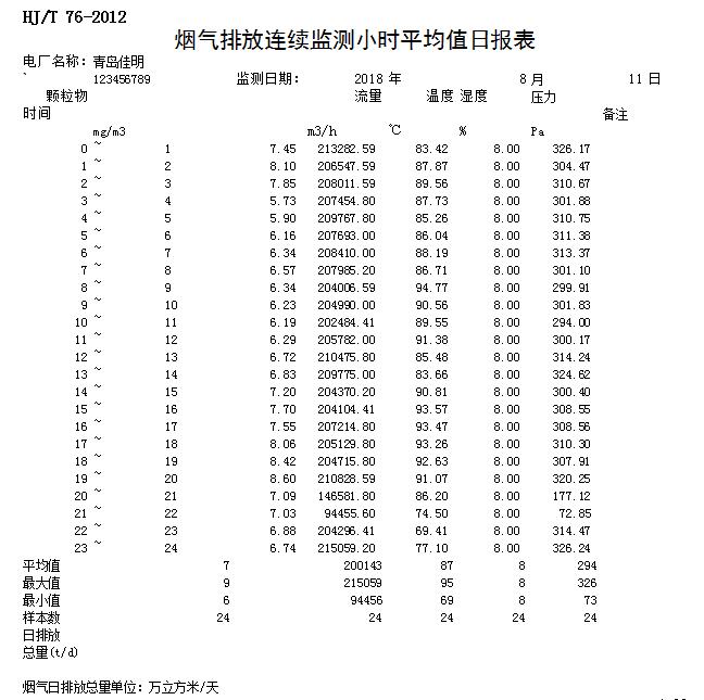 k8凯发登录 --天生赢家·一触即发