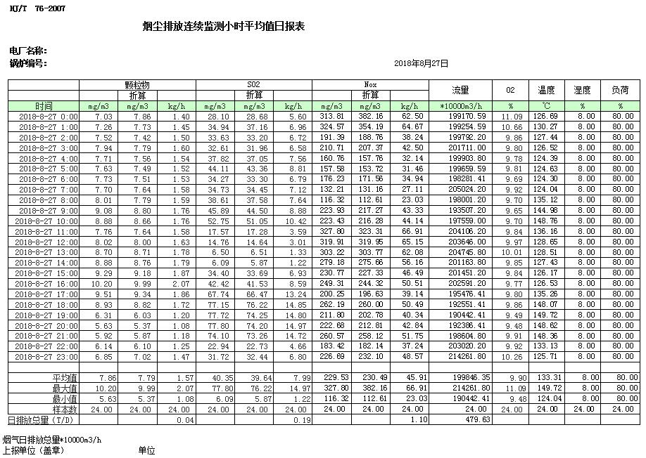k8凯发登录 --天生赢家·一触即发