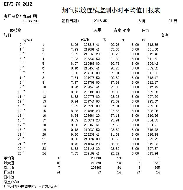 k8凯发登录 --天生赢家·一触即发