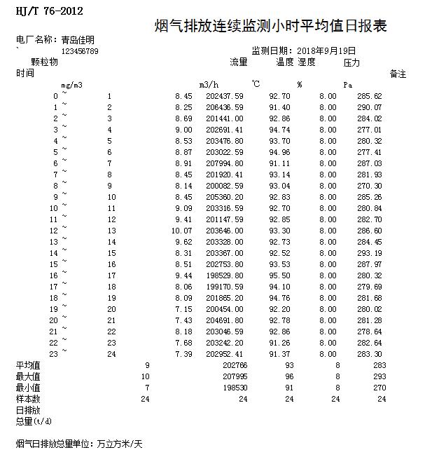 k8凯发登录 --天生赢家·一触即发