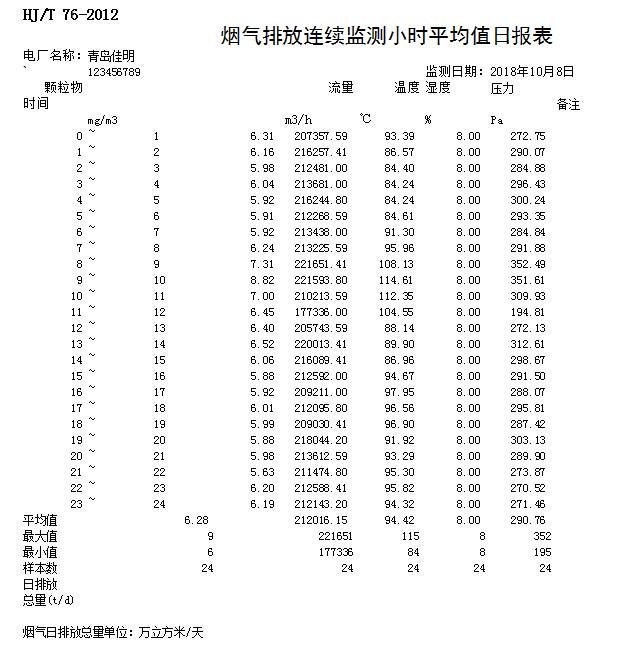 k8凯发登录 --天生赢家·一触即发