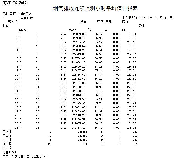 k8凯发登录 --天生赢家·一触即发