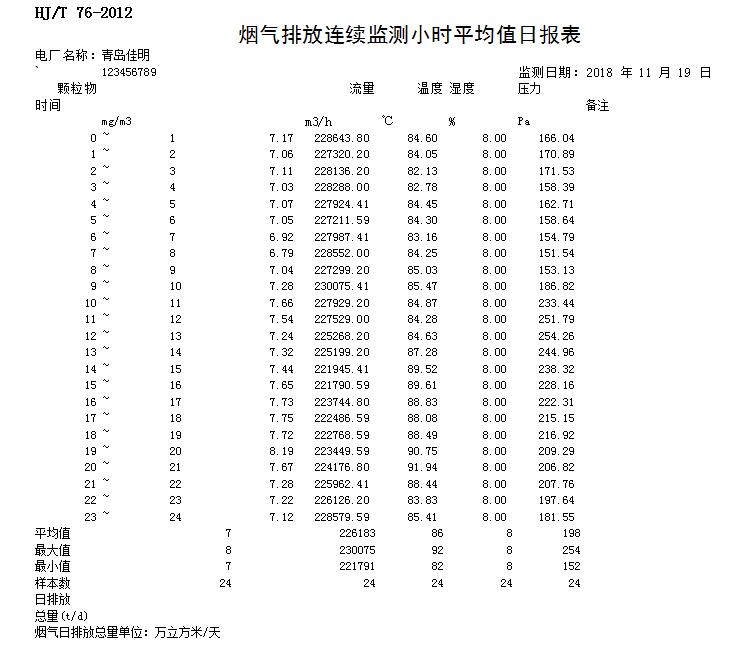 k8凯发登录 --天生赢家·一触即发