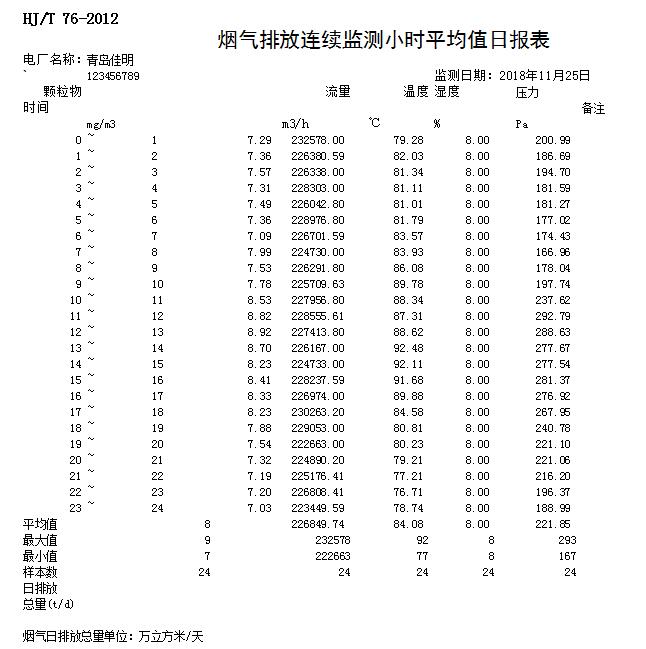 k8凯发登录 --天生赢家·一触即发