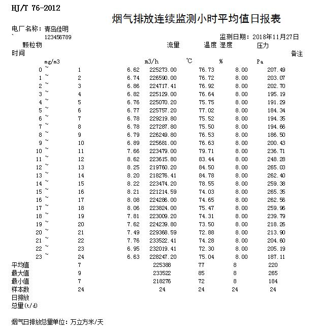 k8凯发登录 --天生赢家·一触即发