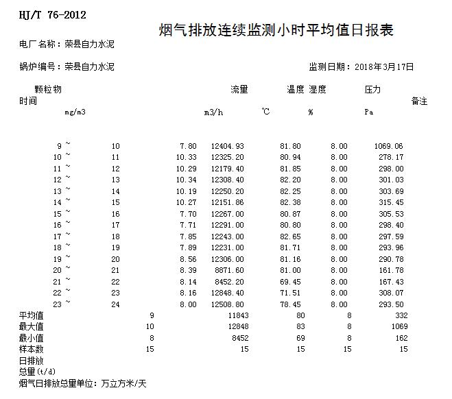 k8凯发登录 --天生赢家·一触即发