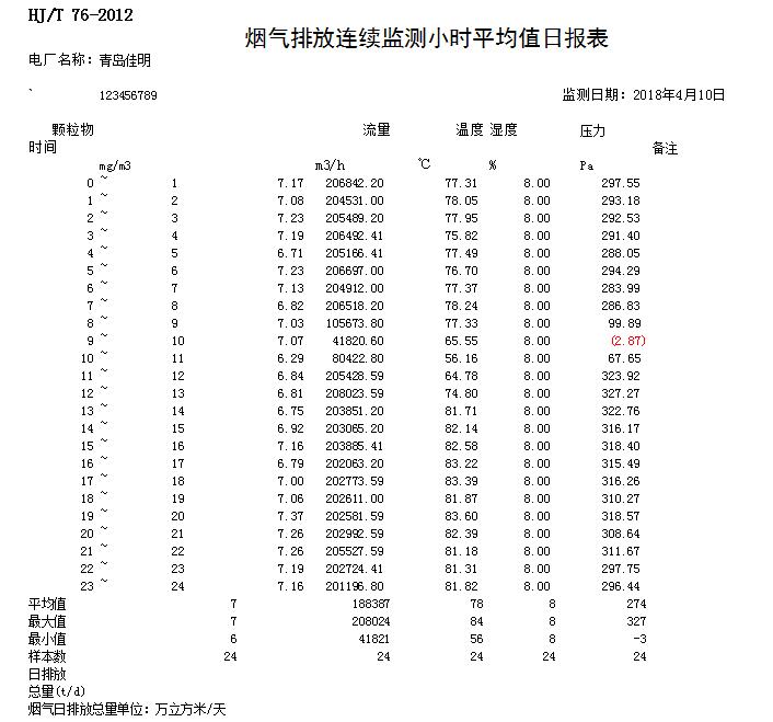 k8凯发登录 --天生赢家·一触即发