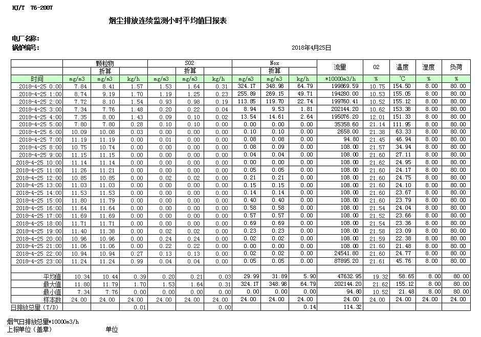 k8凯发登录 --天生赢家·一触即发