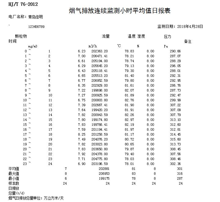 k8凯发登录 --天生赢家·一触即发