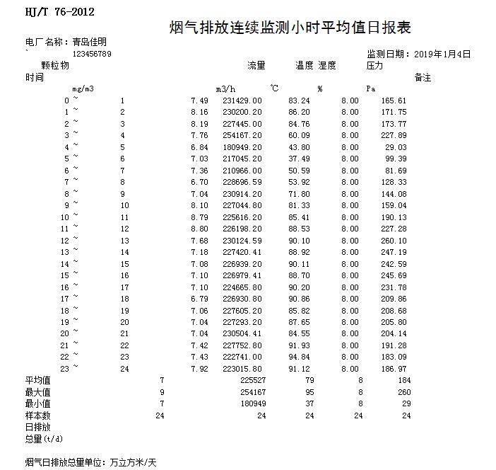 k8凯发登录 --天生赢家·一触即发