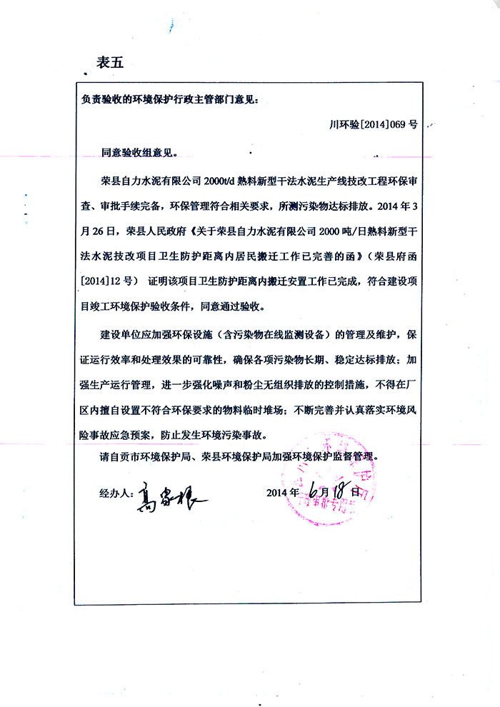 k8凯发登录 --天生赢家·一触即发