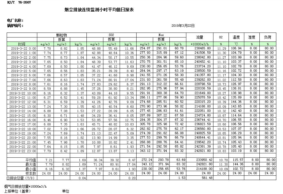 k8凯发登录 --天生赢家·一触即发