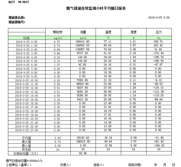 k8凯发登录 --天生赢家·一触即发