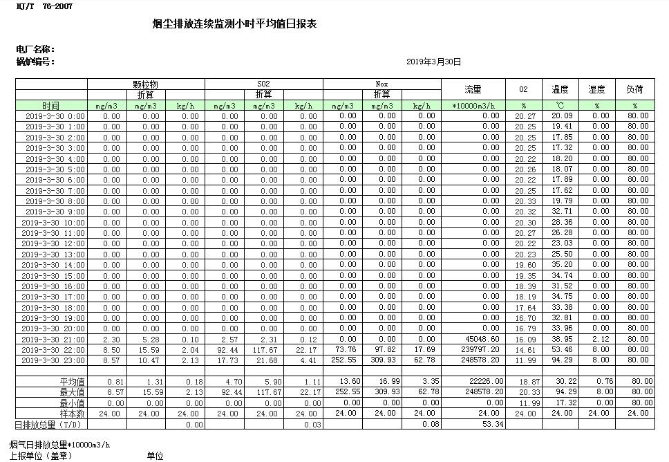 k8凯发登录 --天生赢家·一触即发