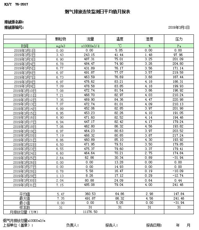 k8凯发登录 --天生赢家·一触即发