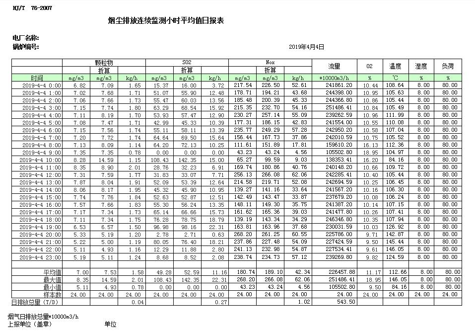 k8凯发登录 --天生赢家·一触即发