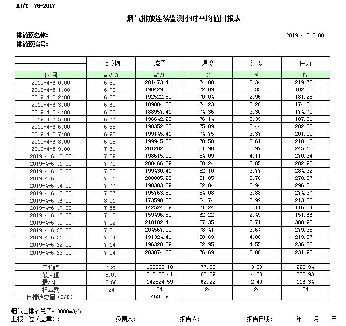 k8凯发登录 --天生赢家·一触即发