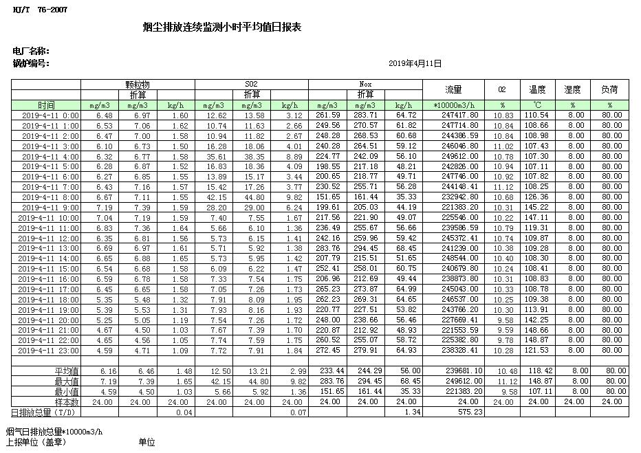 k8凯发登录 --天生赢家·一触即发