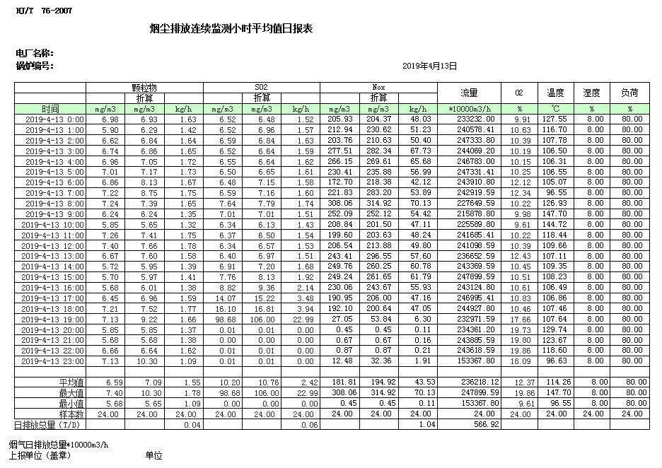 k8凯发登录 --天生赢家·一触即发