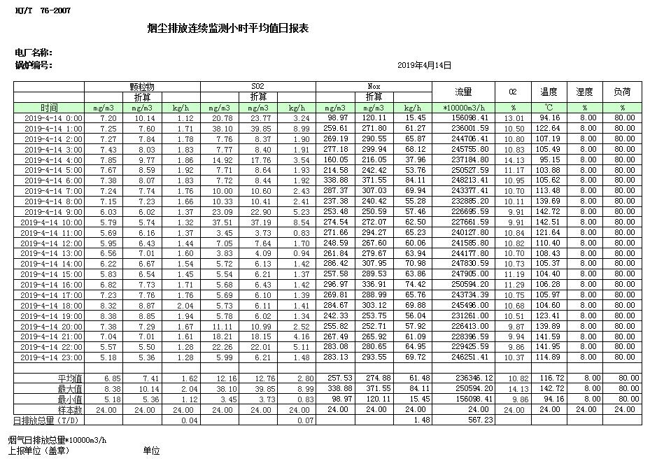 k8凯发登录 --天生赢家·一触即发