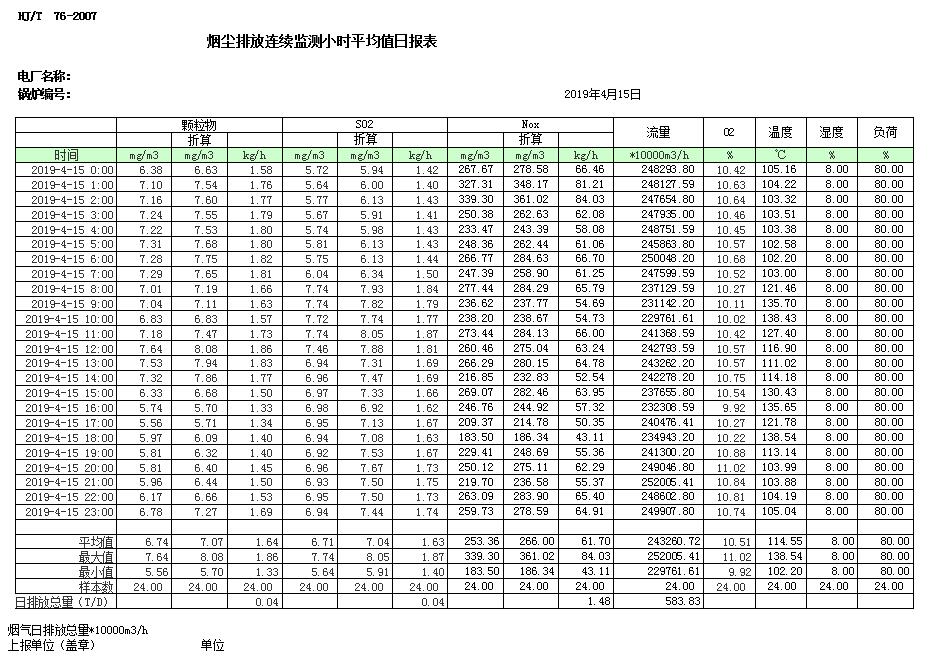 k8凯发登录 --天生赢家·一触即发