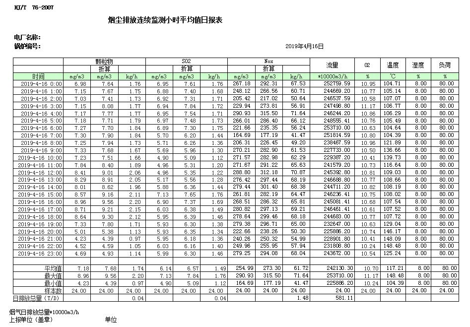 k8凯发登录 --天生赢家·一触即发