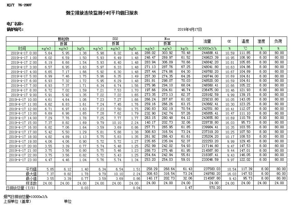 k8凯发登录 --天生赢家·一触即发