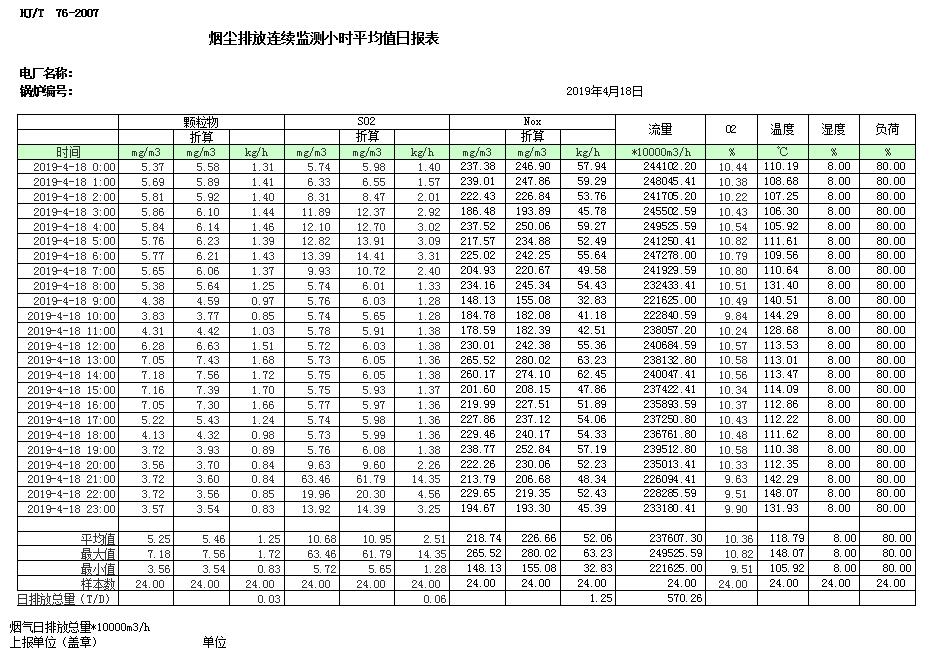 k8凯发登录 --天生赢家·一触即发