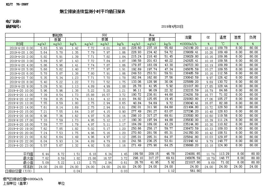 k8凯发登录 --天生赢家·一触即发