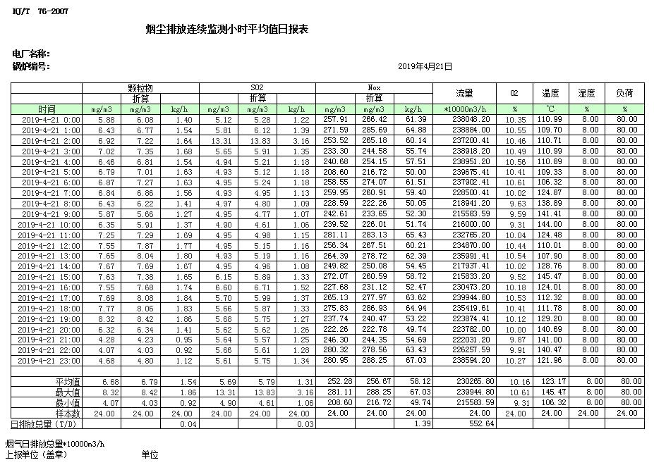 k8凯发登录 --天生赢家·一触即发