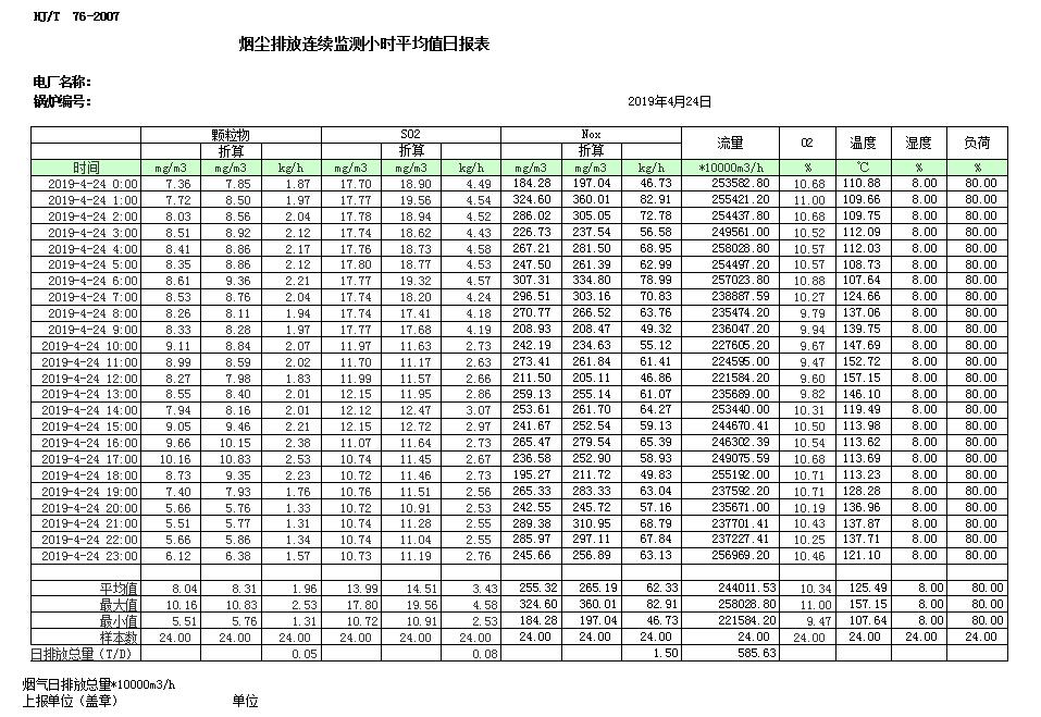k8凯发登录 --天生赢家·一触即发