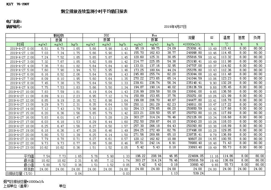 k8凯发登录 --天生赢家·一触即发