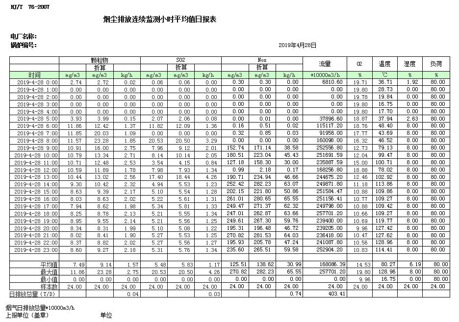 k8凯发登录 --天生赢家·一触即发