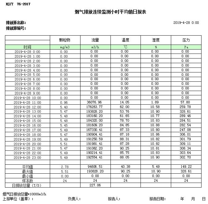 k8凯发登录 --天生赢家·一触即发