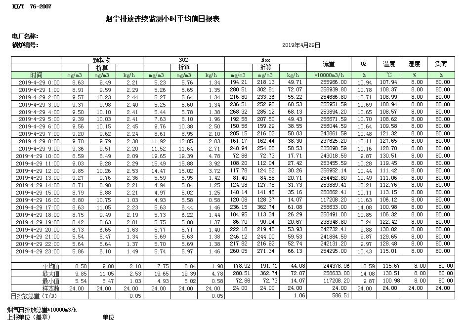 k8凯发登录 --天生赢家·一触即发